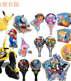 各式熱門卡通汽球數量有限