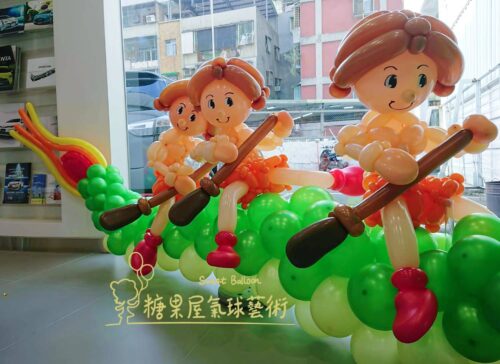 台北氣球佈置 端午龍舟主題生日派對場景設計