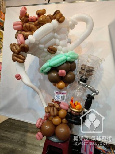 咖啡氣球裝飾